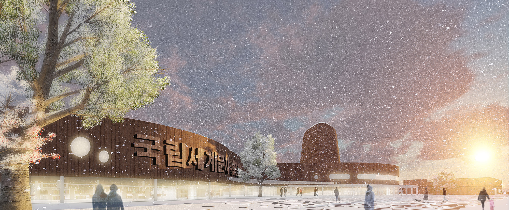 National Museum of World Writing front elevation