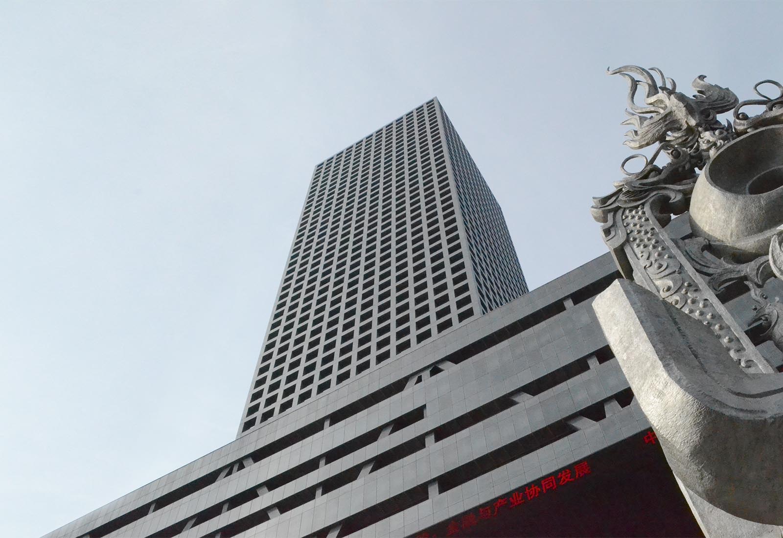 Koolhaas OMA Shenzhen